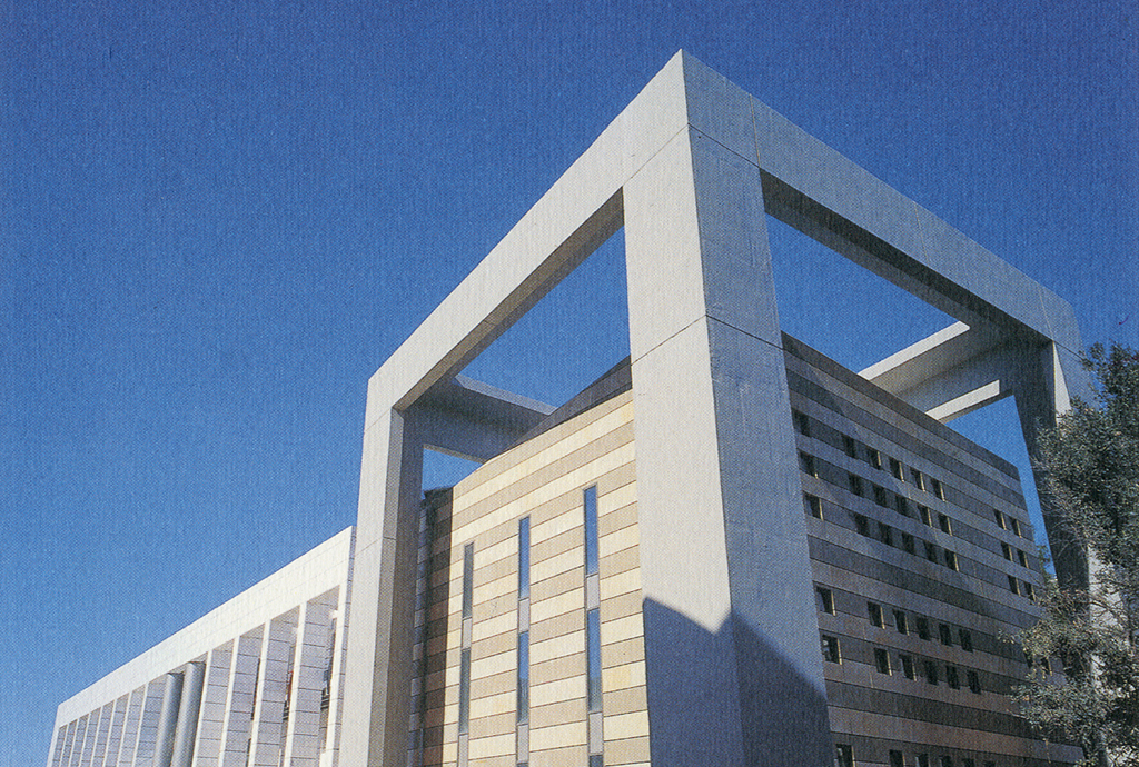 1991_biomedical_research_foundation_02_0