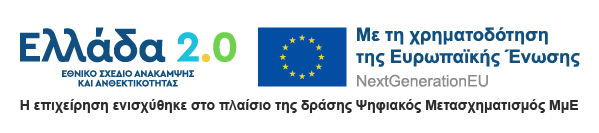 Banner Psifiakos Metasximatismos